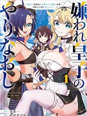 本周热度榜配图：漫画分镜标本