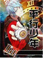 山海拾遗纪实综艺标本卡封面
