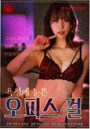 白露未晞仙侠群像剧标本卡封面