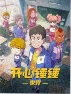 玄鸟归墟神话动画标本卡封面